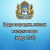 Открыт прием статей на конференцию ТПП-21 по продуктам питания, товароведения 06.11.2026